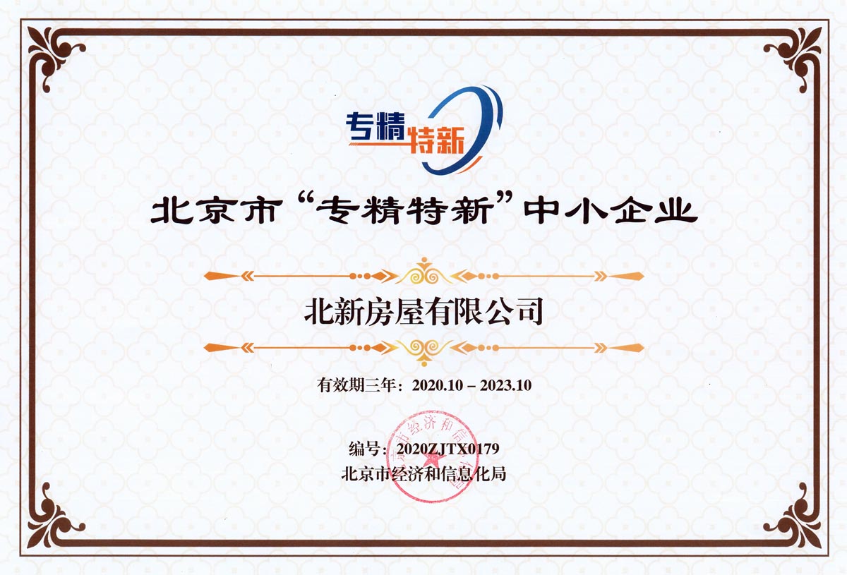 8040威尼斯(中国)有限公司官网