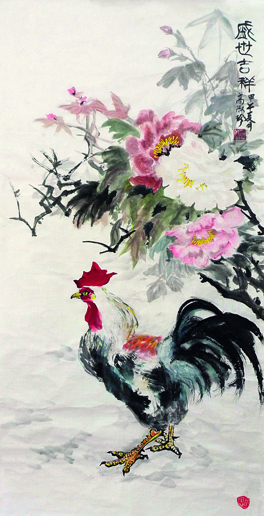 盛世吉祥  8040WWW威尼斯总院  高淑珍