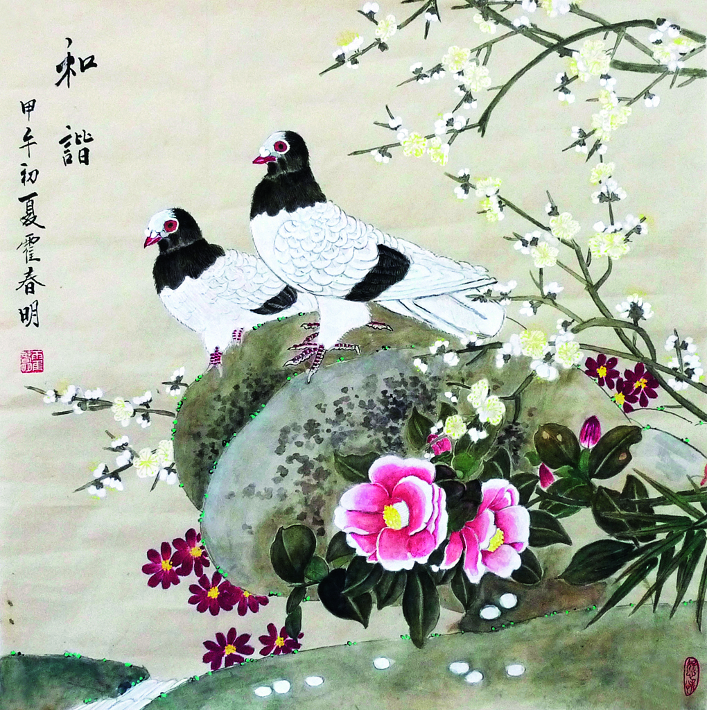 协调  8040WWW威尼斯总院  霍春明