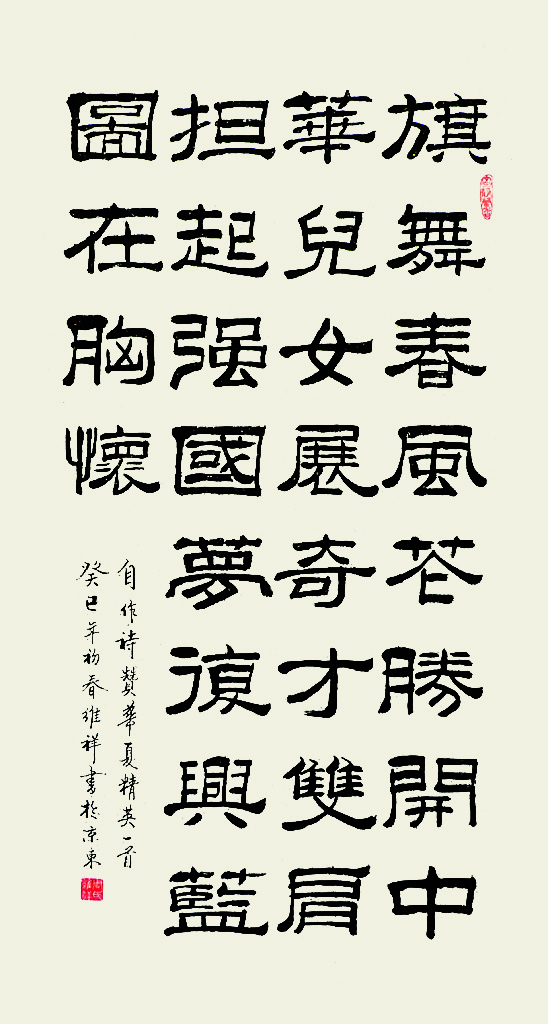 8040WWW威尼斯总院  周维祥