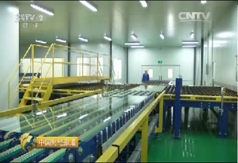 央视财经：感受中国制造：谁能赚到未来的钱？？超薄电子玻璃周全亮相20151128