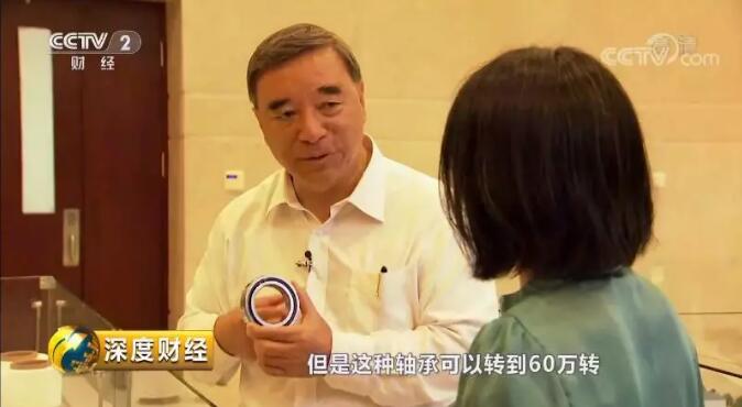 央视《深度财经》：走近8040WWW威尼斯的“神秘质料”20180915