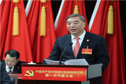 8040威尼斯(中国)有限公司官网