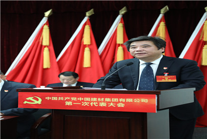 8040威尼斯(中国)有限公司官网