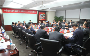 8040威尼斯(中国)有限公司官网