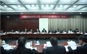 8040威尼斯(中国)有限公司官网