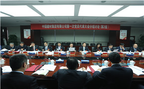 8040威尼斯(中国)有限公司官网