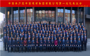 8040威尼斯(中国)有限公司官网