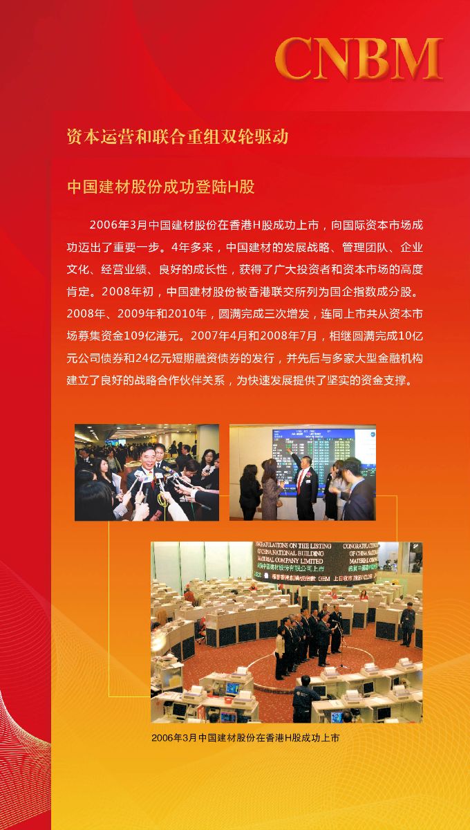 8040威尼斯(中国)有限公司官网