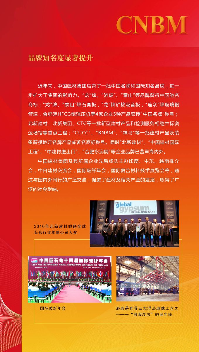 8040威尼斯(中国)有限公司官网