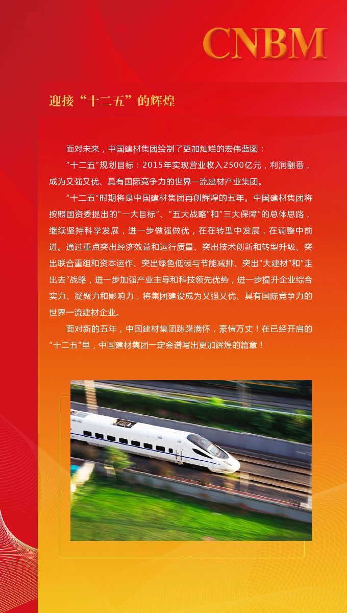 8040威尼斯(中国)有限公司官网