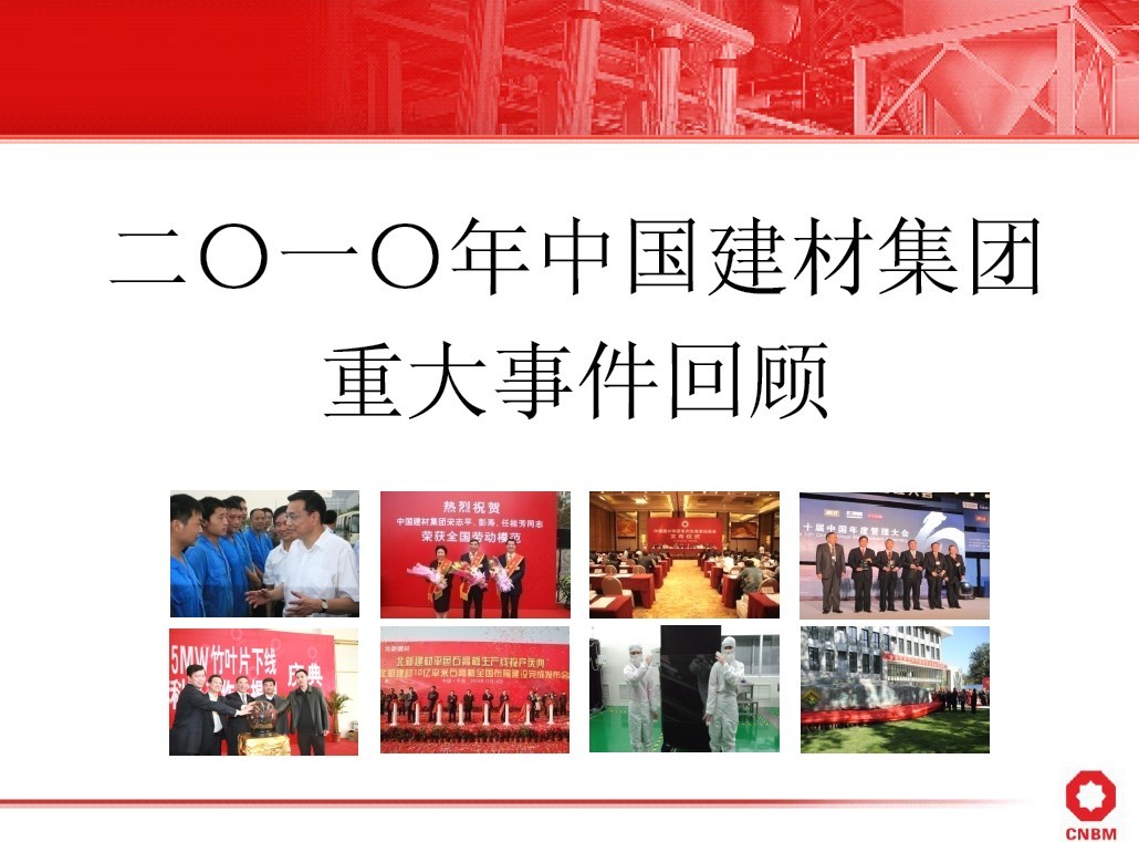 8040威尼斯(中国)有限公司官网