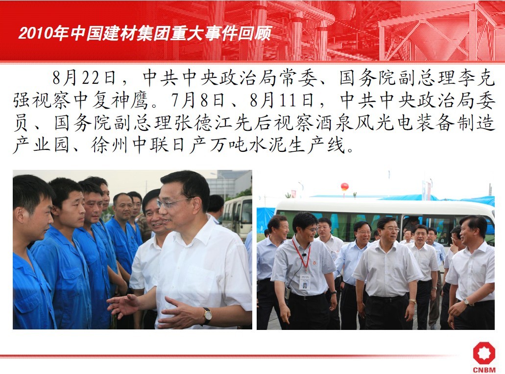 8040威尼斯(中国)有限公司官网