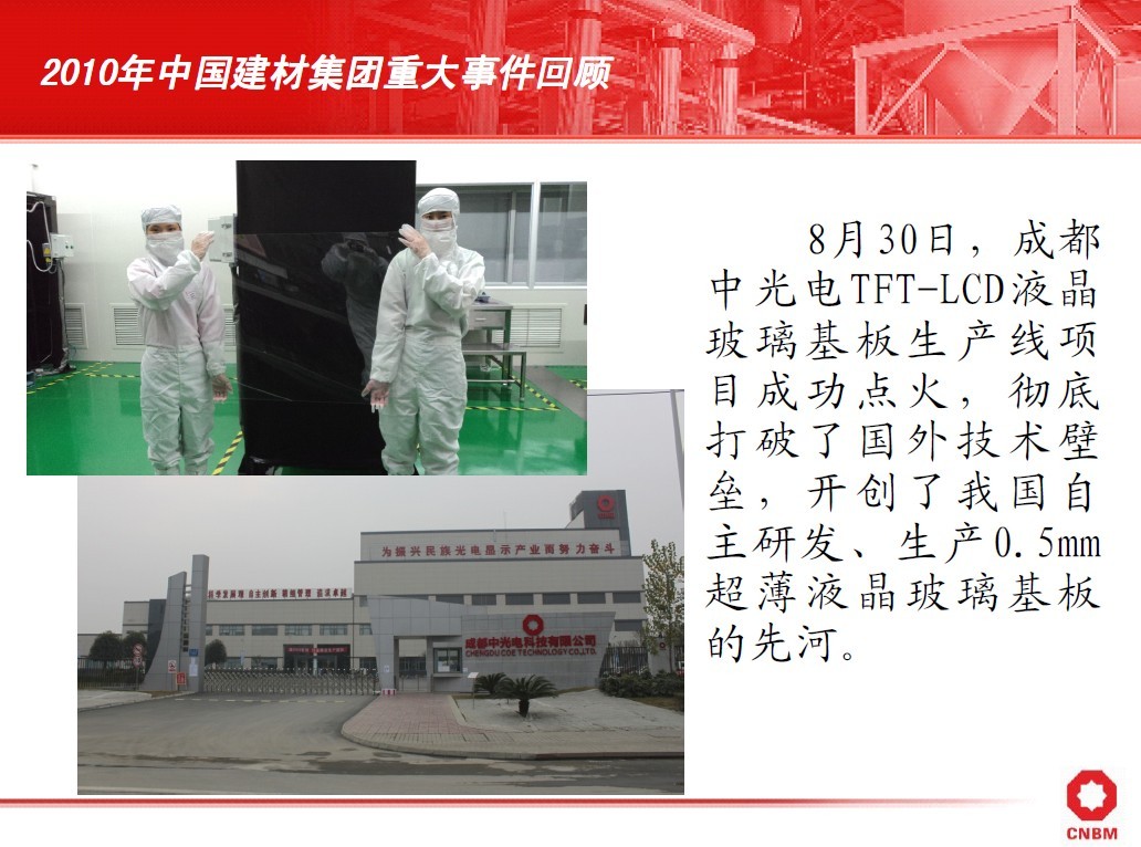 8040威尼斯(中国)有限公司官网