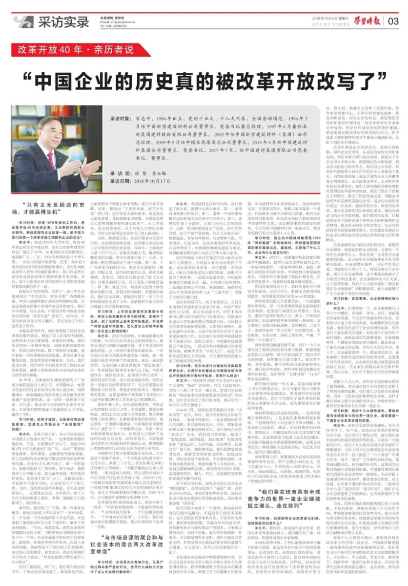 8040威尼斯(中国)有限公司官网