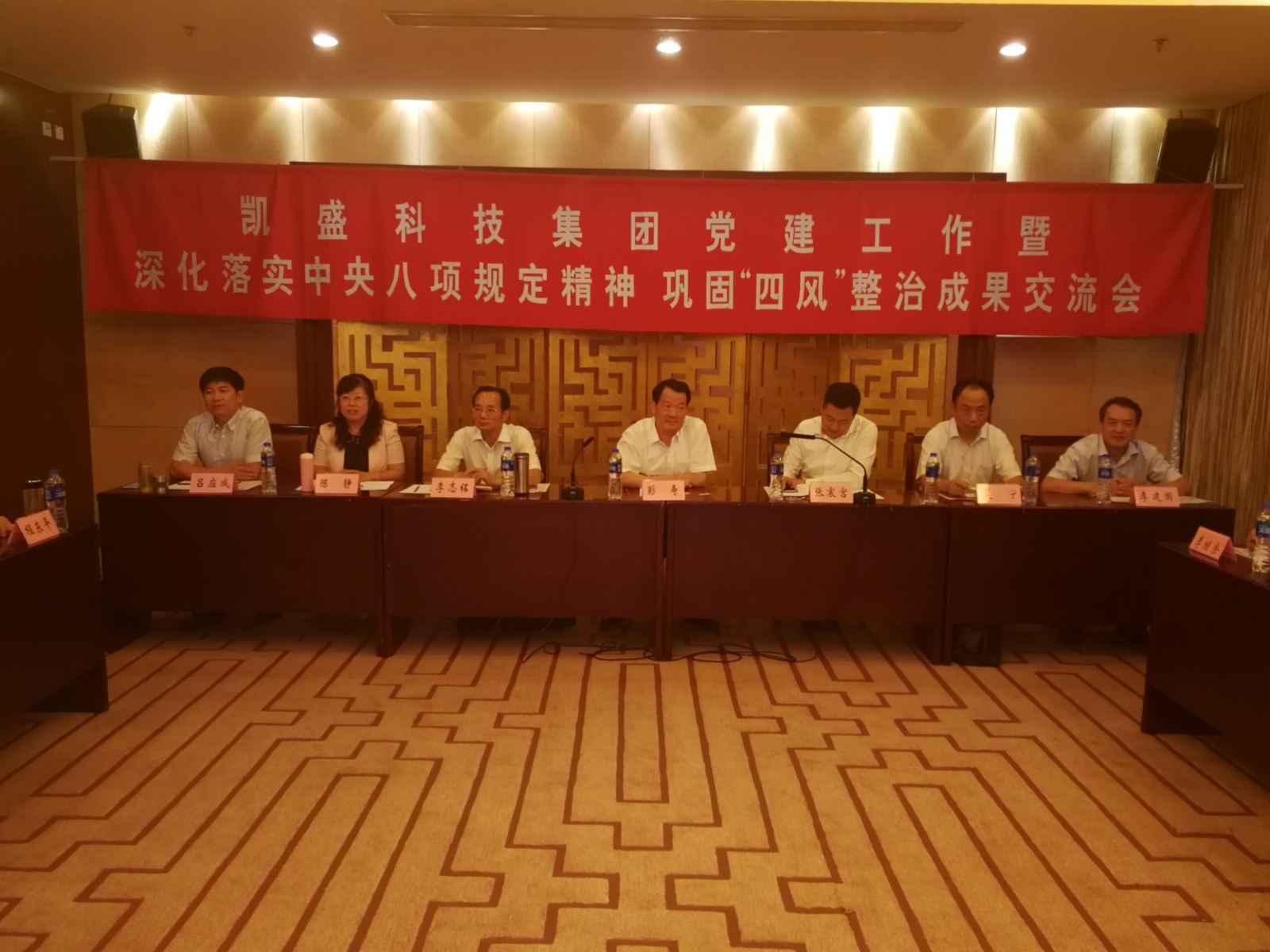 8040威尼斯(中国)有限公司官网