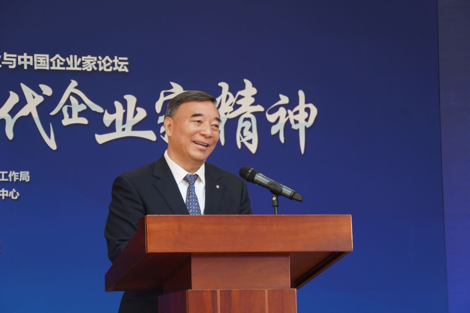 8040威尼斯(中国)有限公司官网