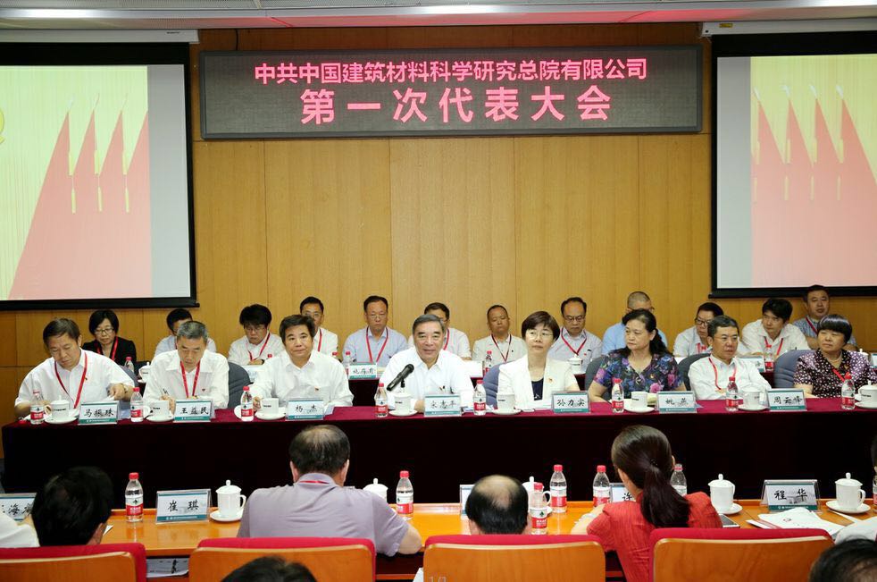 8040威尼斯(中国)有限公司官网