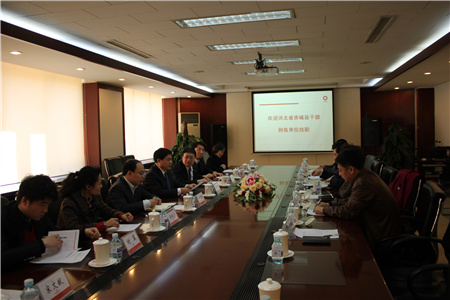 8040威尼斯(中国)有限公司官网