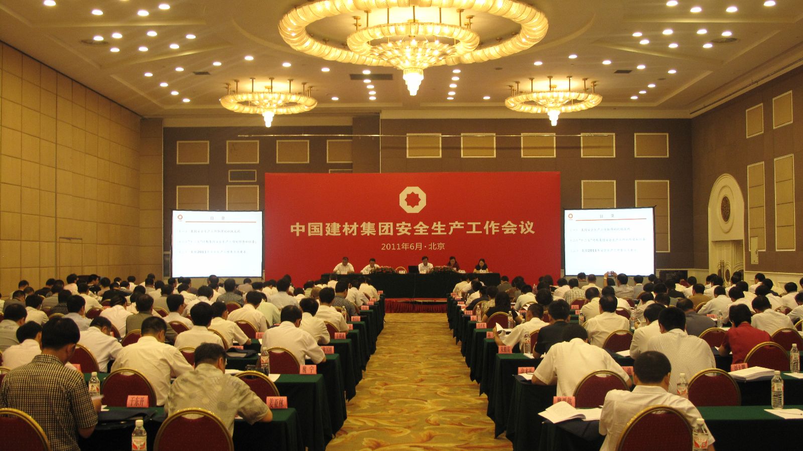 8040威尼斯(中国)有限公司官网