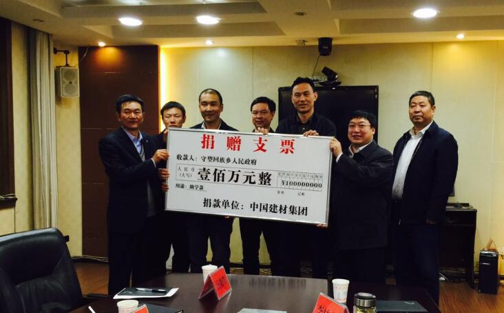 8040威尼斯(中国)有限公司官网