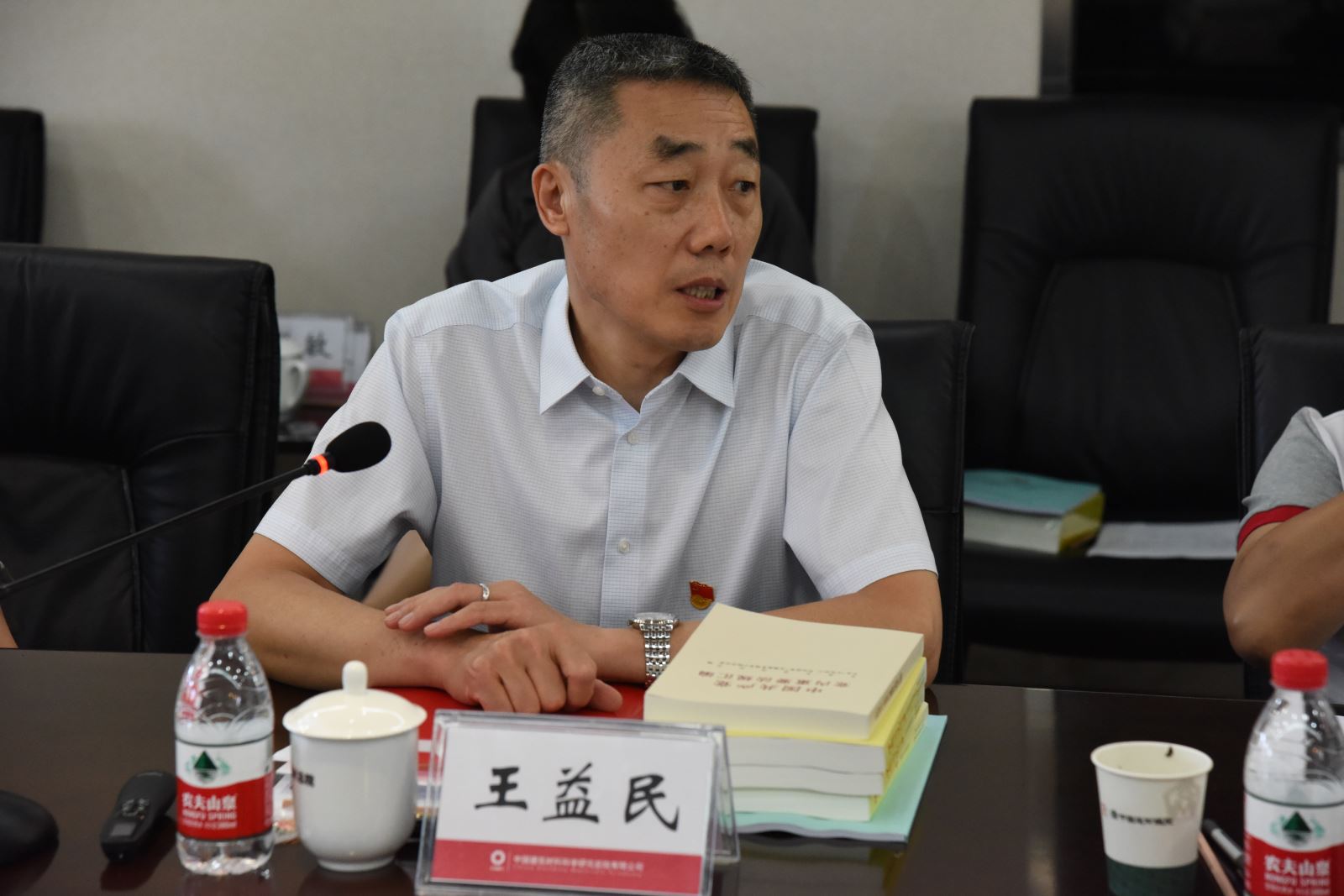 8040威尼斯(中国)有限公司官网