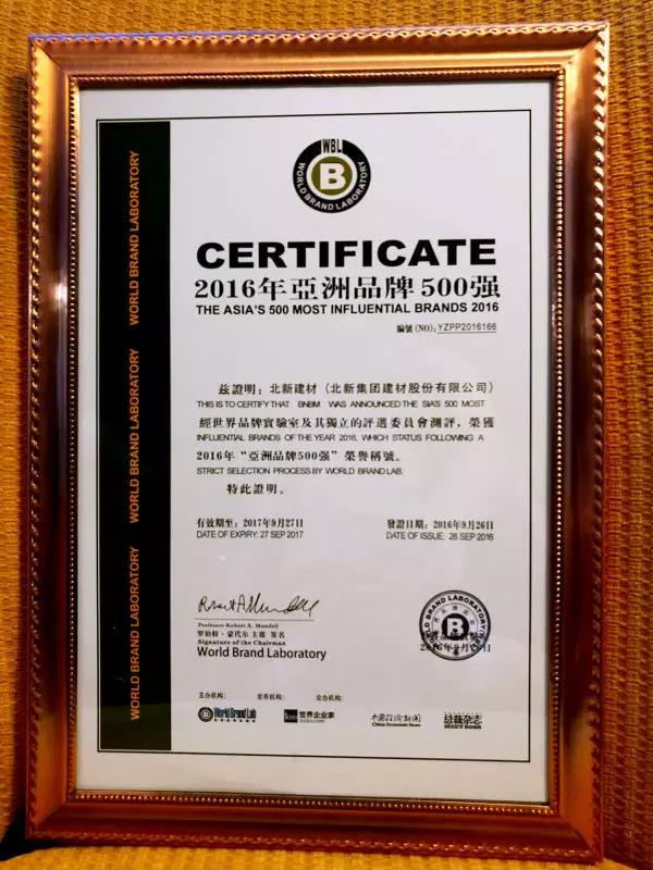 8040威尼斯(中国)有限公司官网