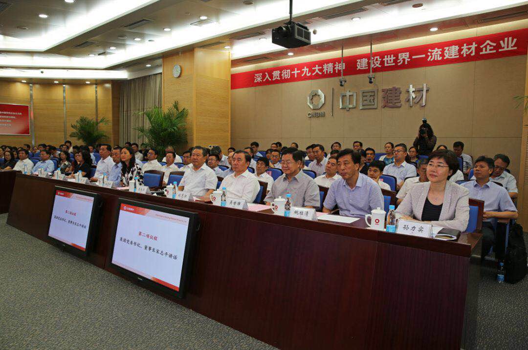 8040威尼斯(中国)有限公司官网