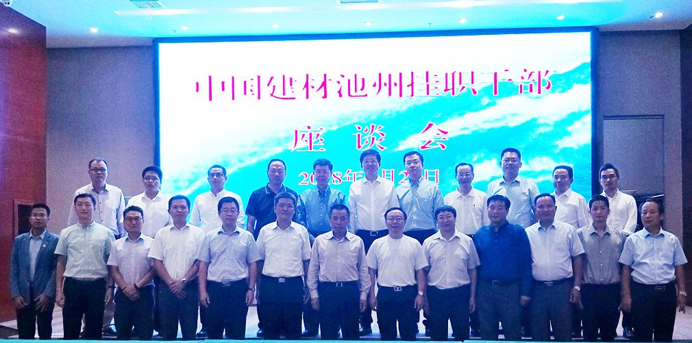 8040威尼斯(中国)有限公司官网