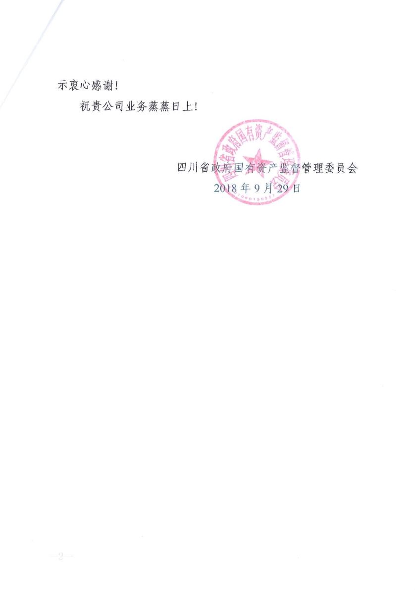 8040威尼斯(中国)有限公司官网