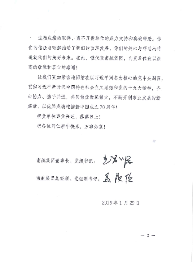 8040威尼斯(中国)有限公司官网