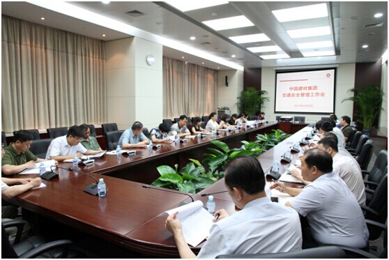 8040威尼斯(中国)有限公司官网