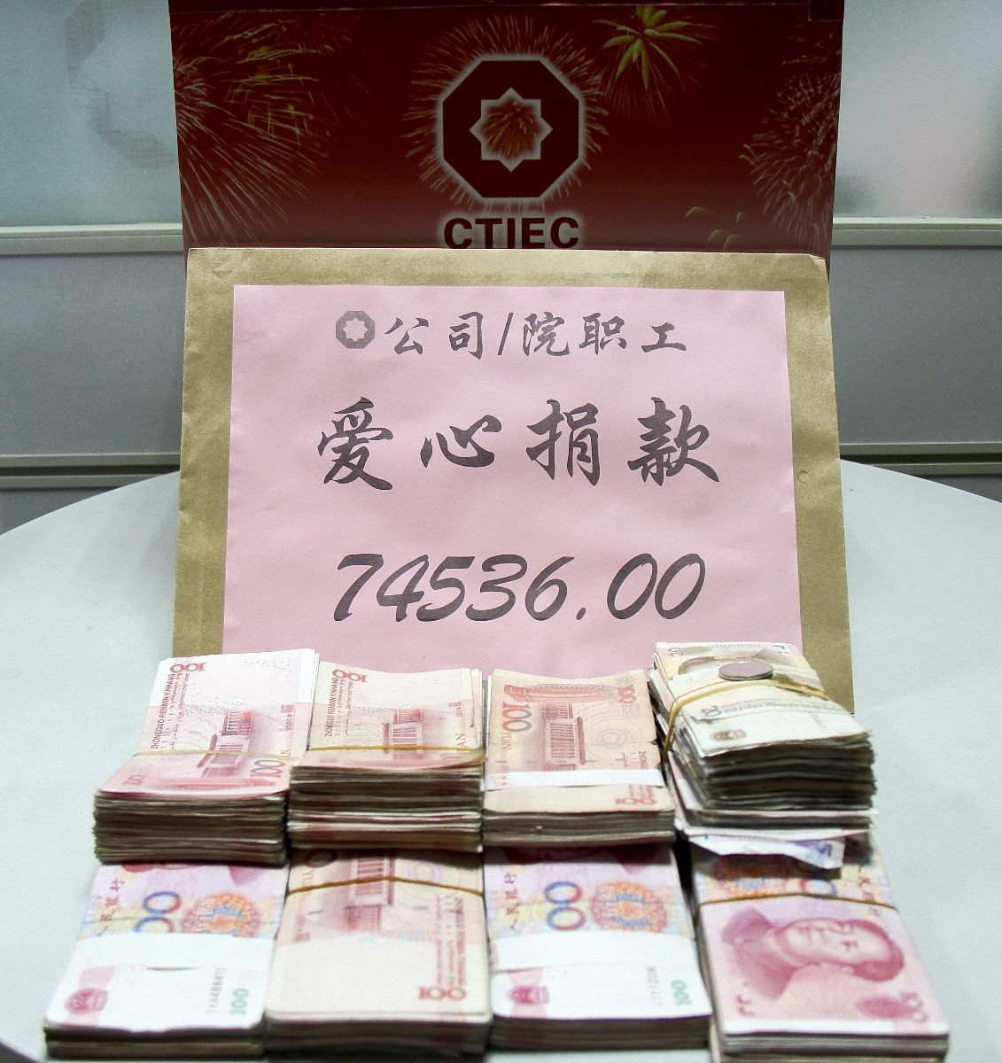 8040威尼斯(中国)有限公司官网