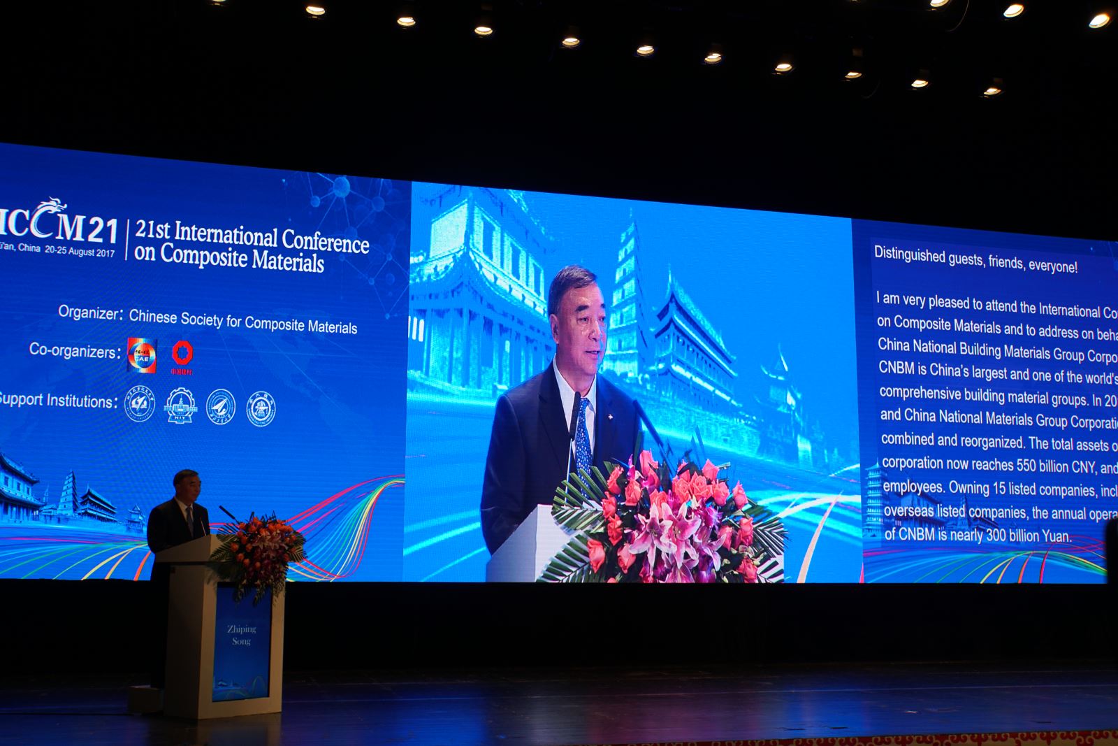 8040威尼斯(中国)有限公司官网