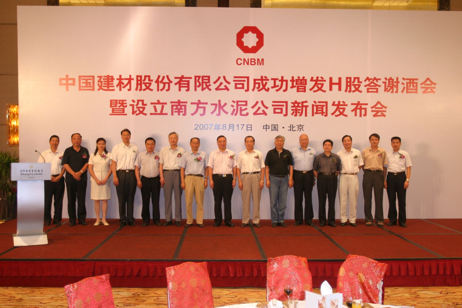 8040威尼斯(中国)有限公司官网