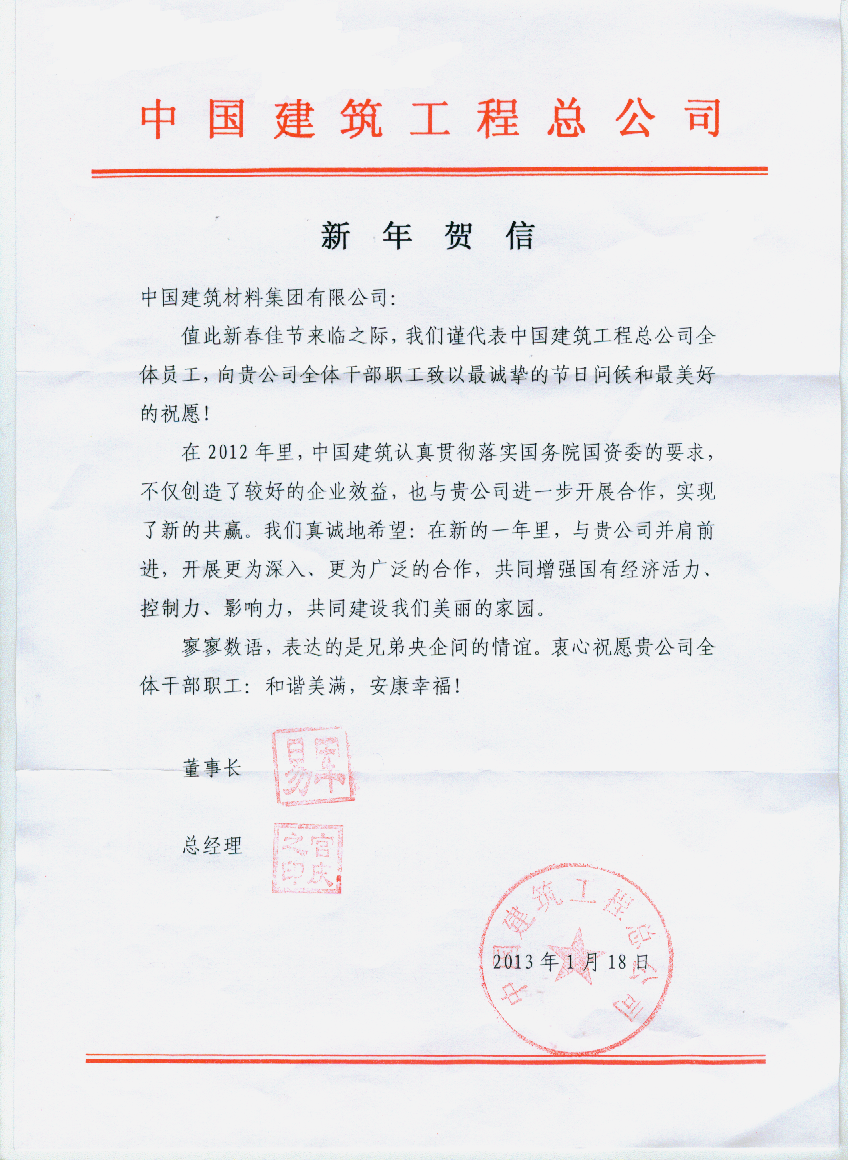 8040威尼斯(中国)有限公司官网