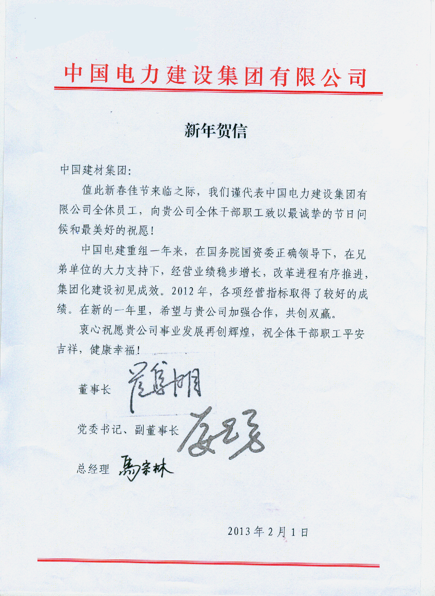 8040威尼斯(中国)有限公司官网