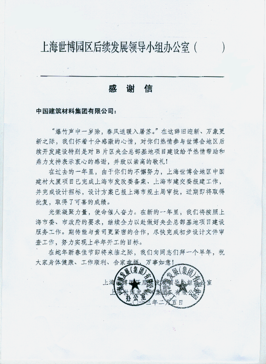 8040威尼斯(中国)有限公司官网
