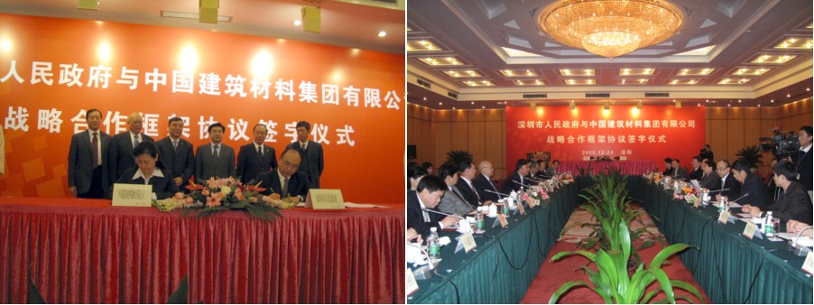 8040威尼斯(中国)有限公司官网