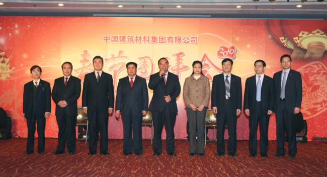 8040威尼斯(中国)有限公司官网