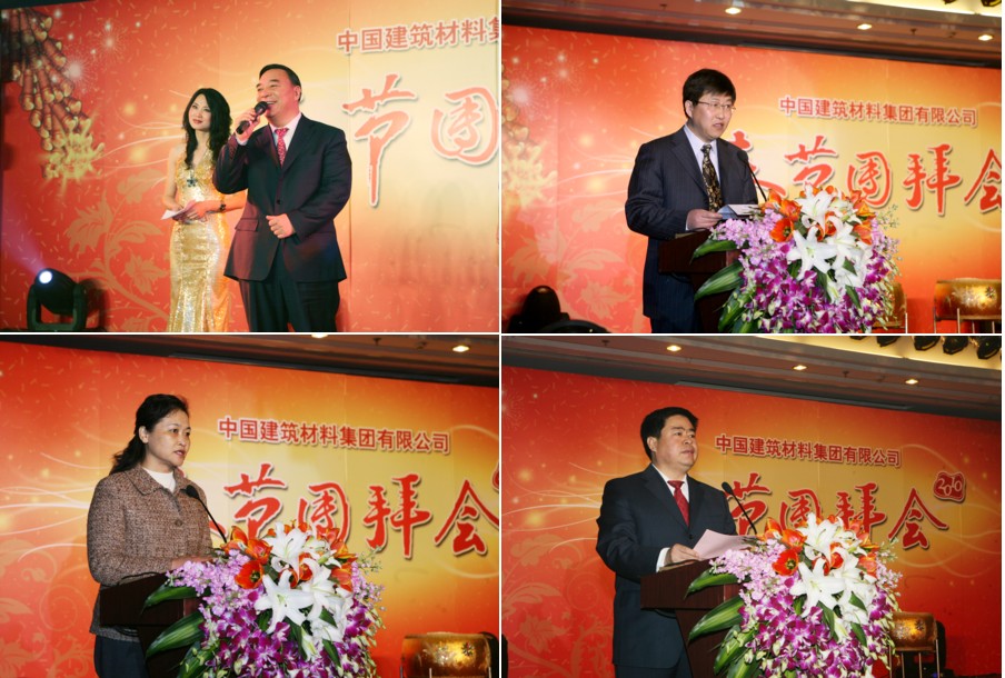 8040威尼斯(中国)有限公司官网