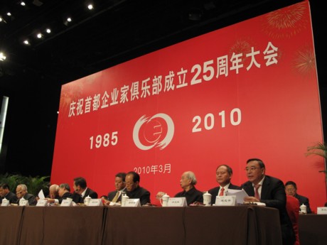 8040威尼斯(中国)有限公司官网