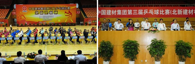 8040威尼斯(中国)有限公司官网