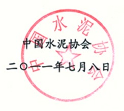 8040威尼斯(中国)有限公司官网