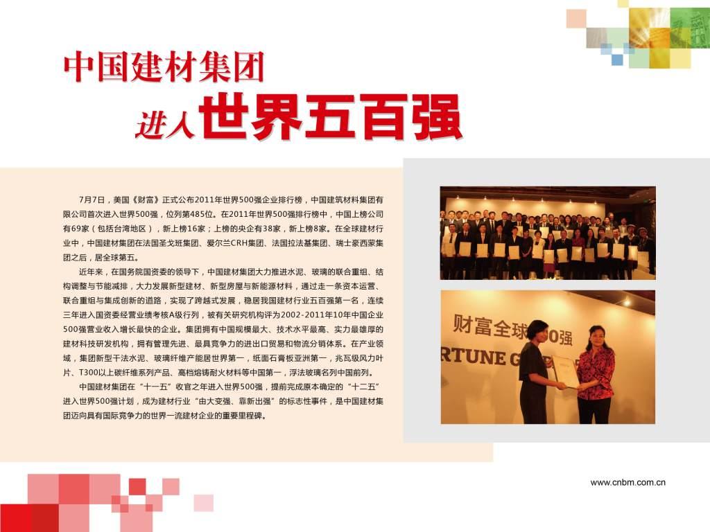 8040威尼斯(中国)有限公司官网