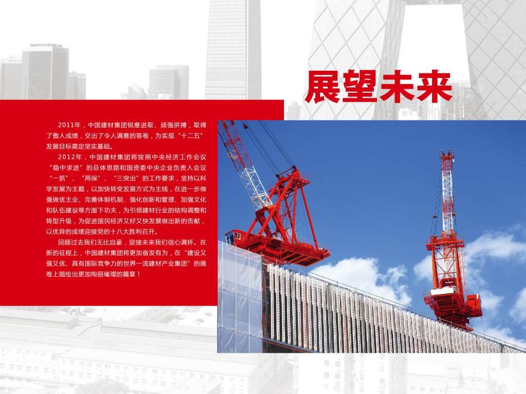 8040威尼斯(中国)有限公司官网