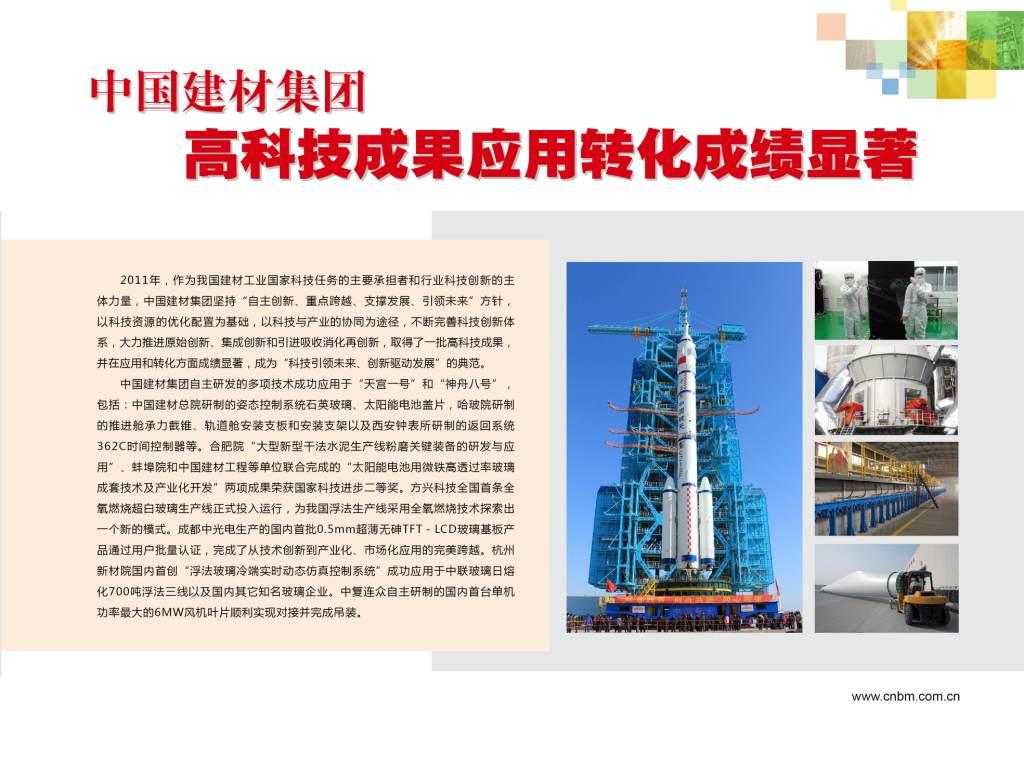 8040威尼斯(中国)有限公司官网