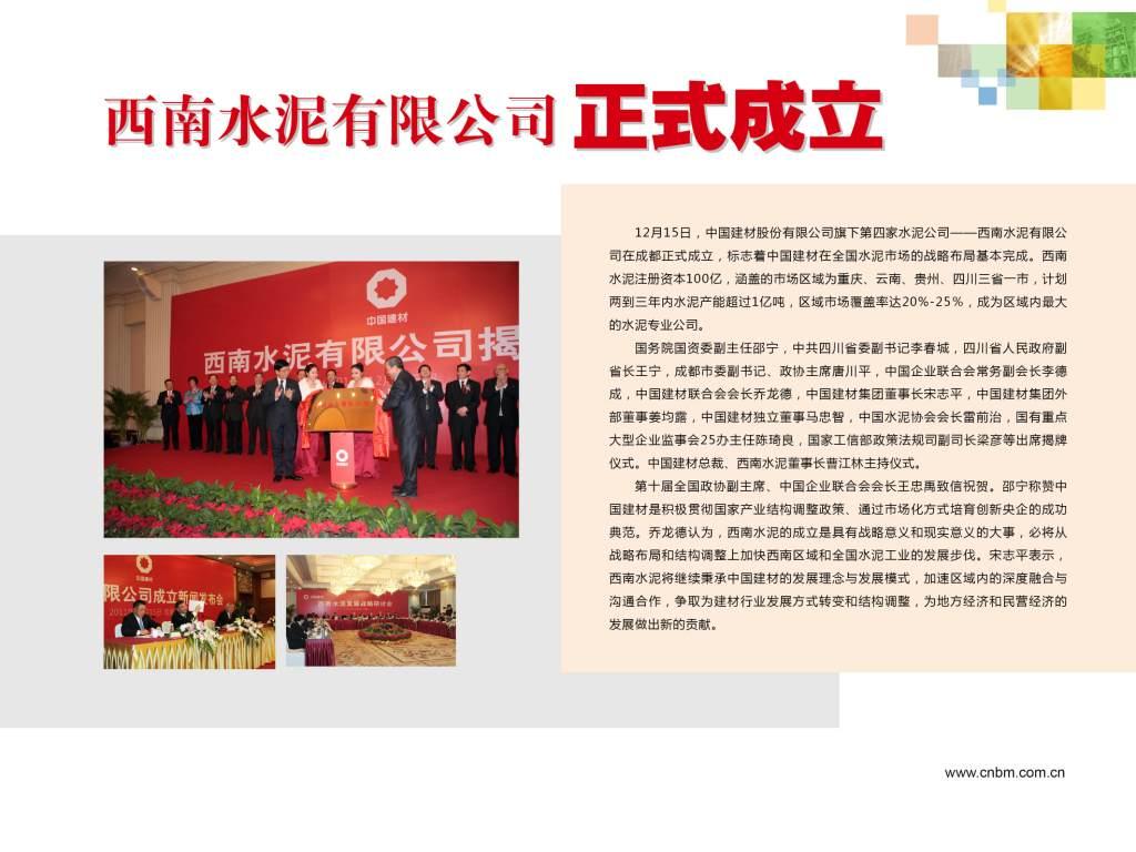 8040威尼斯(中国)有限公司官网