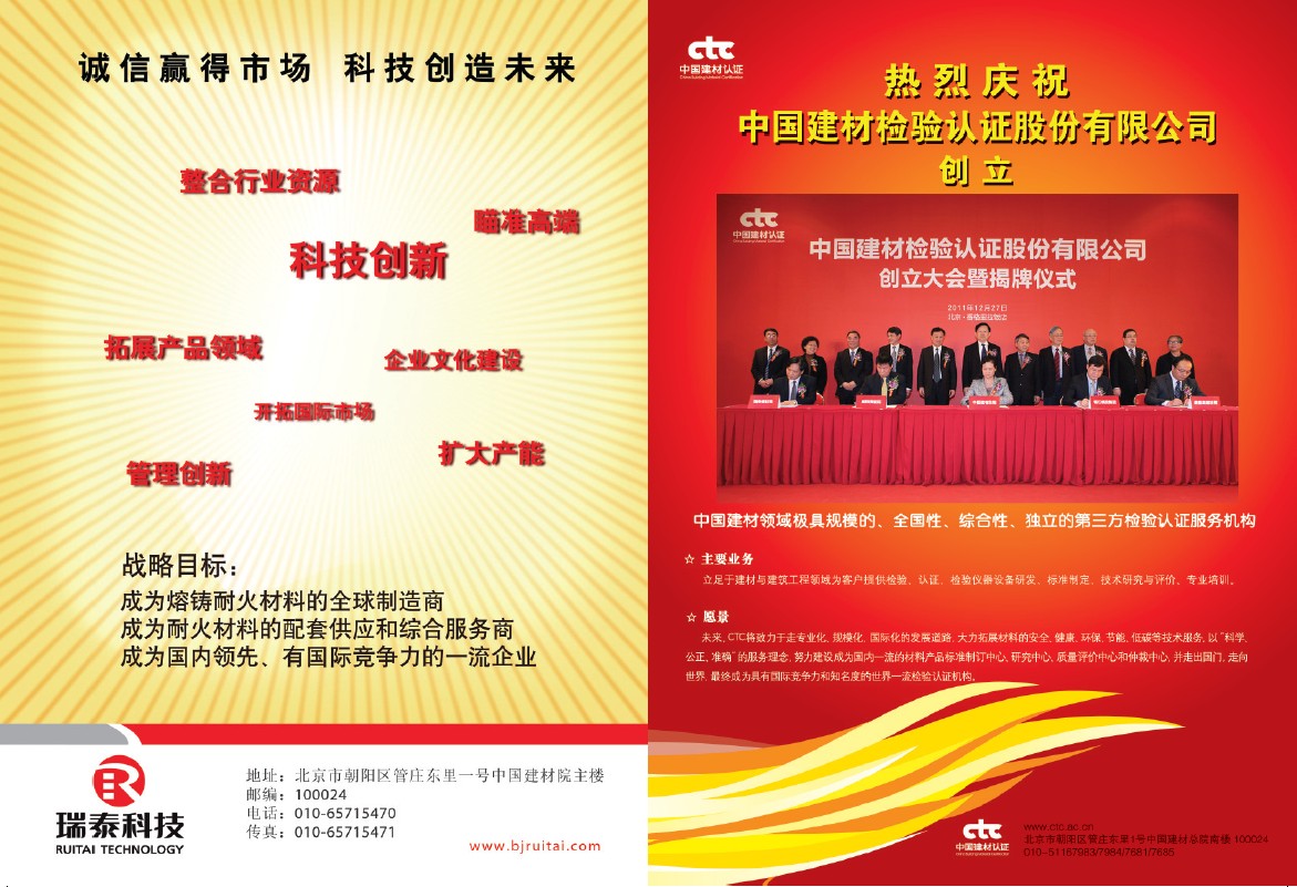 8040威尼斯(中国)有限公司官网