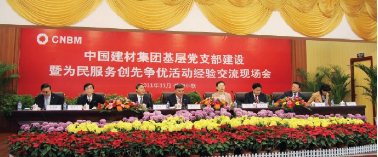 8040威尼斯(中国)有限公司官网